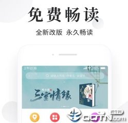 马科斯任命加维斯为总统和平顾问